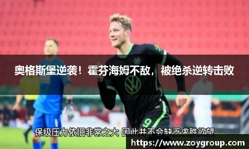 球王会官网