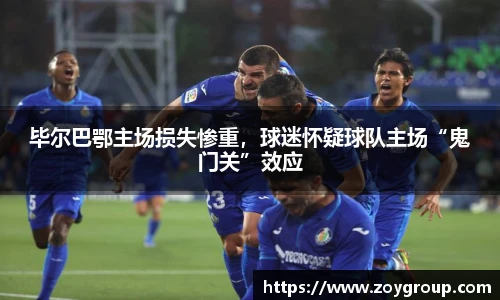 球王会体育