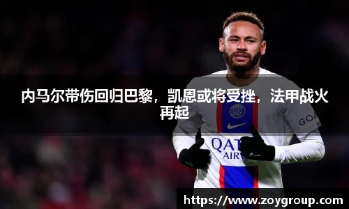 球王会官网