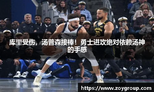 球王会官网