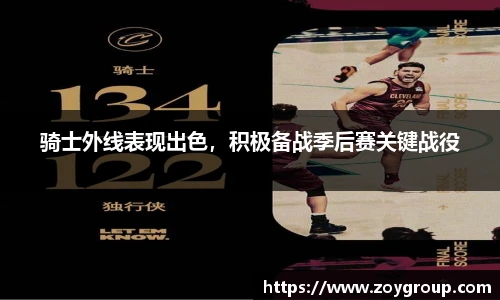 球王会官网