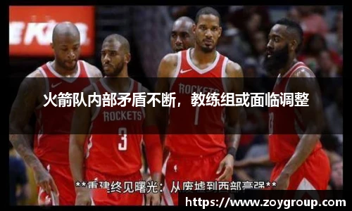 球王会