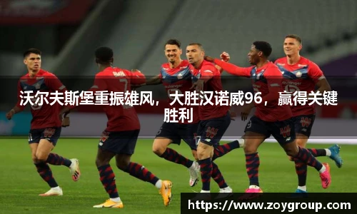 球王会官网