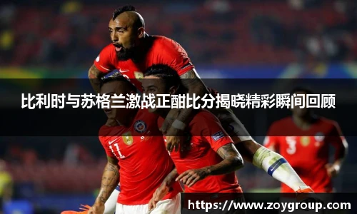 球王会网址