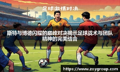 球王会网址