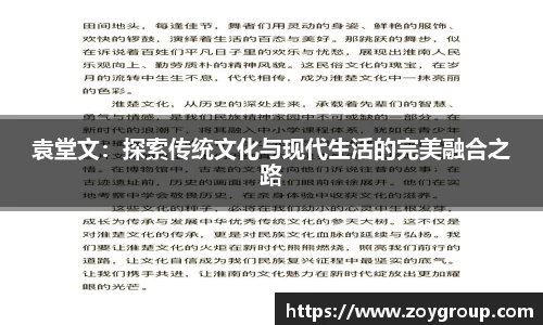 球王会官网