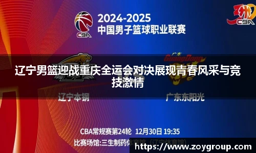 球王会网址