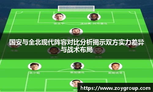 球王会官网