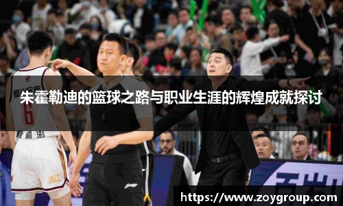 球王会官网