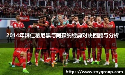 球王会官网