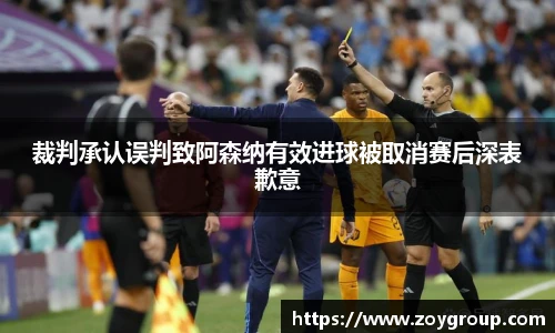 球王会官网