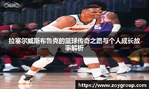 球王会