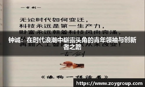 球王会官网