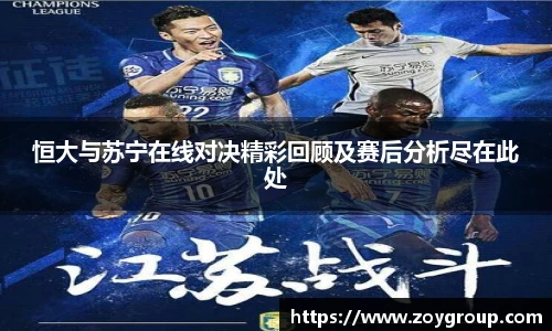 球王会官网