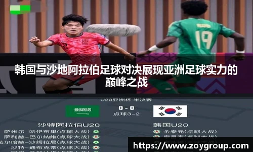 球王会体育